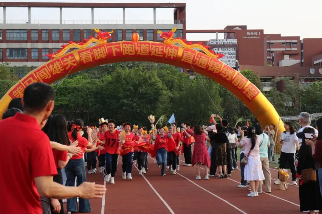 跃马扬鞭战中考 百日竞渡创辉煌——西南中学2026届初三中考百日誓师 第81张 跃马扬鞭战中考 百日竞渡创辉煌——西南中学2026届初三中考百日誓师 第81张