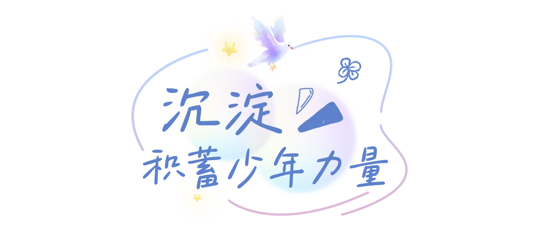 全力以赴,所愿皆得 | 正道中学初三中考冲刺纪实 第17张