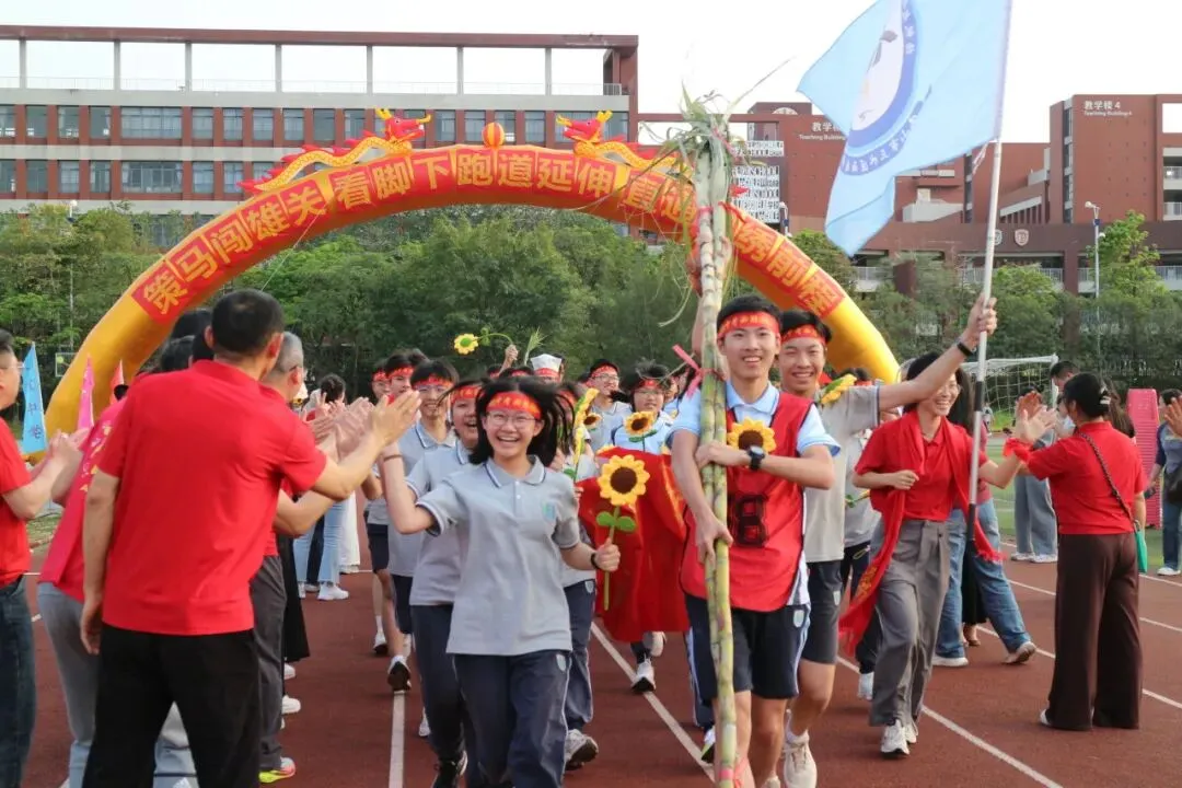 跃马扬鞭战中考 百日竞渡创辉煌——西南中学2026届初三中考百日誓师 第82张 跃马扬鞭战中考 百日竞渡创辉煌——西南中学2026届初三中考百日誓师 第82张