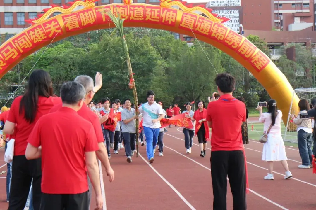 跃马扬鞭战中考 百日竞渡创辉煌——西南中学2026届初三中考百日誓师 第84张 跃马扬鞭战中考 百日竞渡创辉煌——西南中学2026届初三中考百日誓师 第84张
