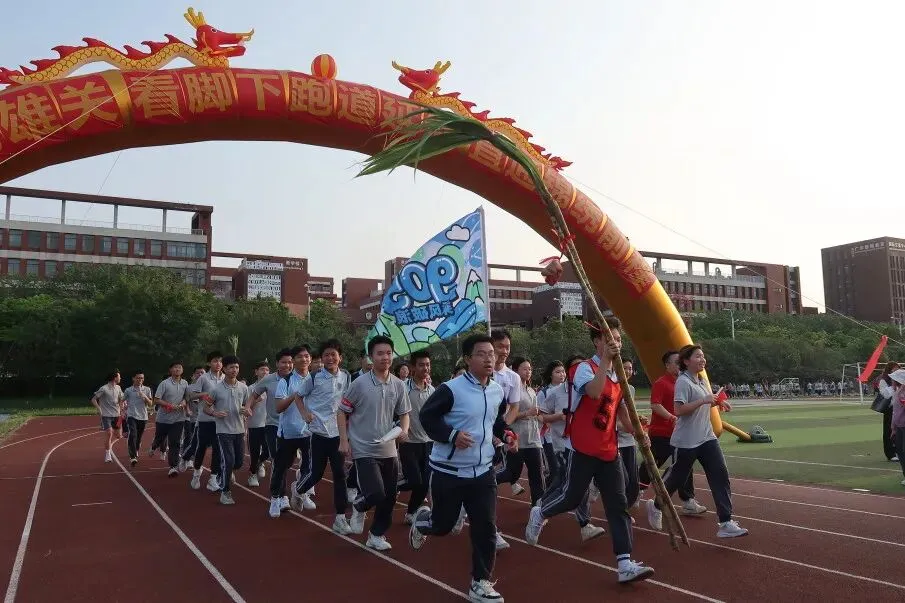 跃马扬鞭战中考 百日竞渡创辉煌——西南中学2026届初三中考百日誓师 第86张 跃马扬鞭战中考 百日竞渡创辉煌——西南中学2026届初三中考百日誓师 第86张