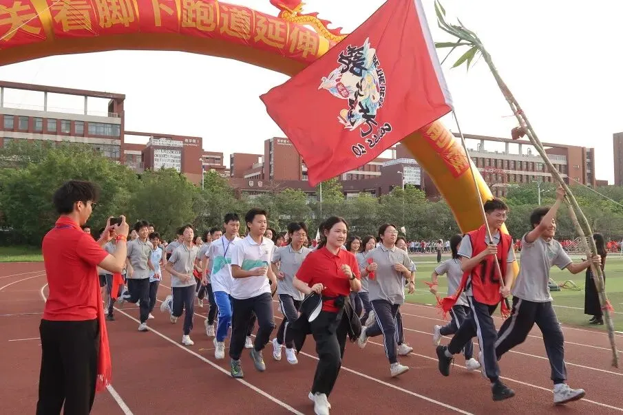 跃马扬鞭战中考 百日竞渡创辉煌——西南中学2026届初三中考百日誓师 第87张 跃马扬鞭战中考 百日竞渡创辉煌——西南中学2026届初三中考百日誓师 第87张