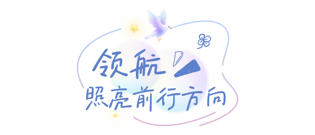 全力以赴,所愿皆得 | 正道中学初三中考冲刺纪实 第30张