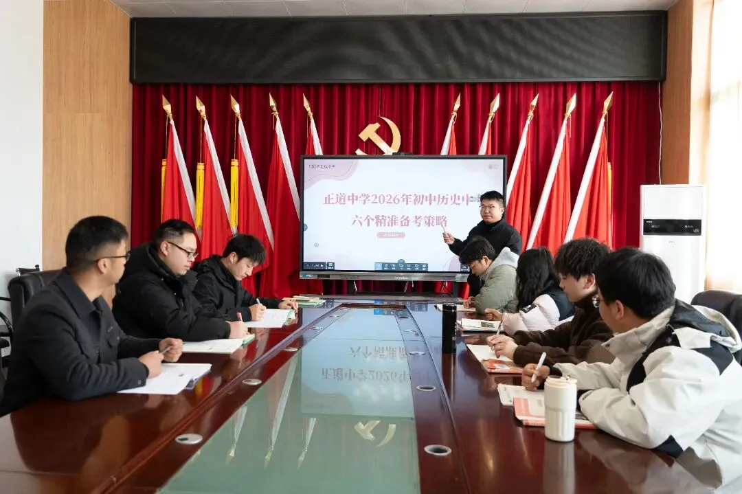 全力以赴,所愿皆得 | 正道中学初三中考冲刺纪实 第32张