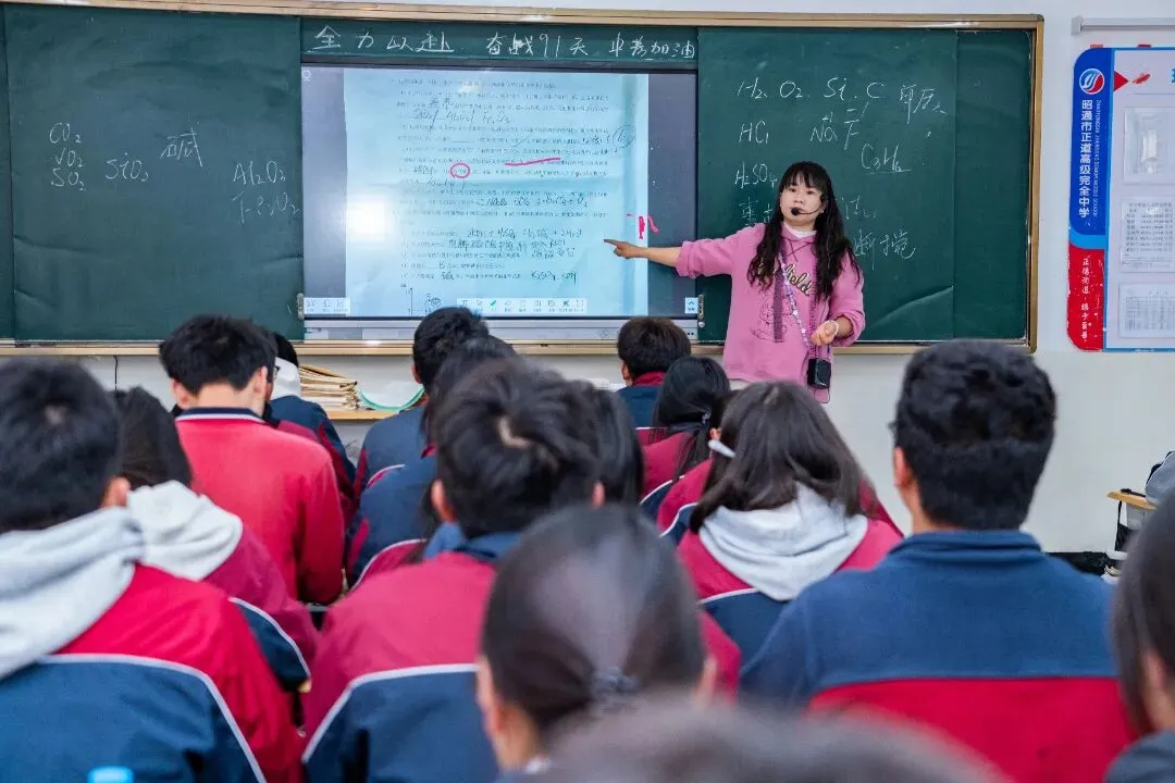 全力以赴,所愿皆得 | 正道中学初三中考冲刺纪实 第41张