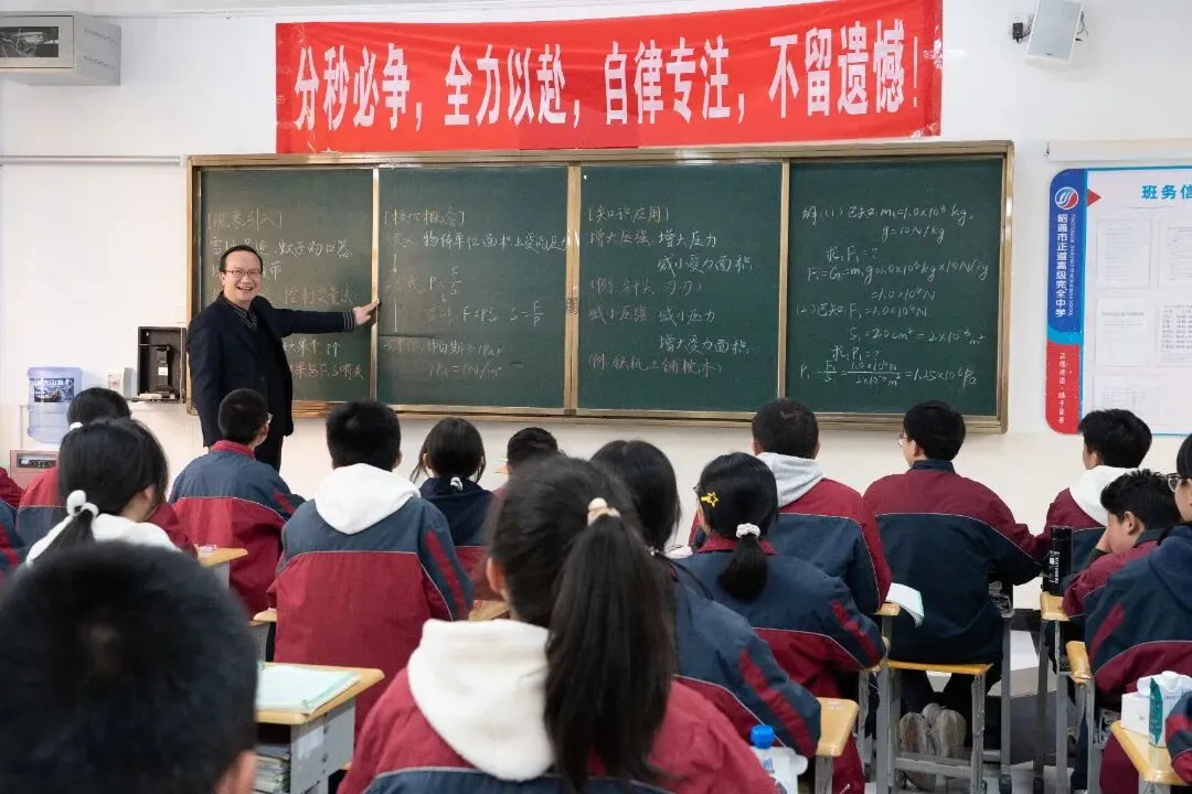 全力以赴,所愿皆得 | 正道中学初三中考冲刺纪实 第45张