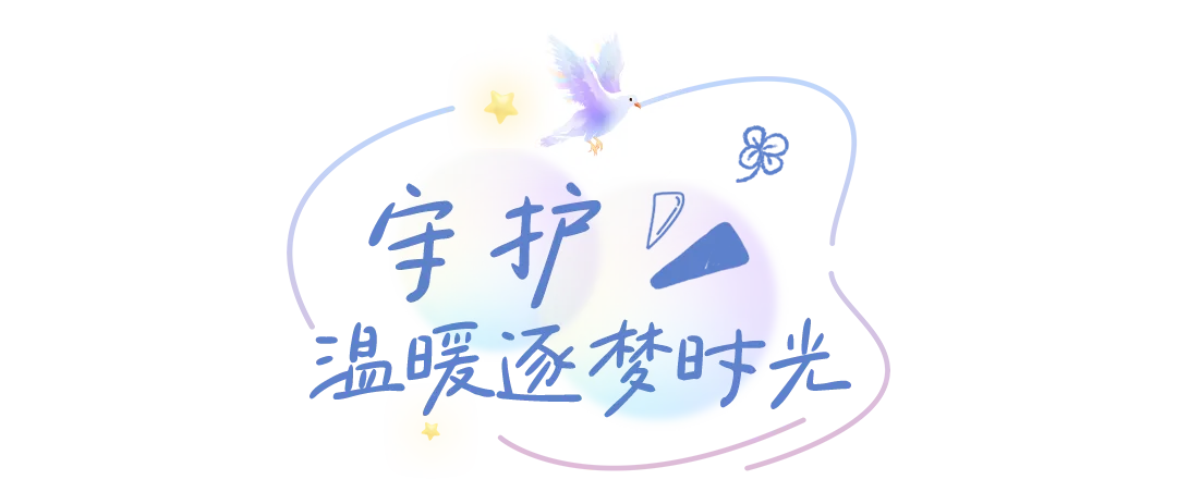 全力以赴,所愿皆得 | 正道中学初三中考冲刺纪实 第47张