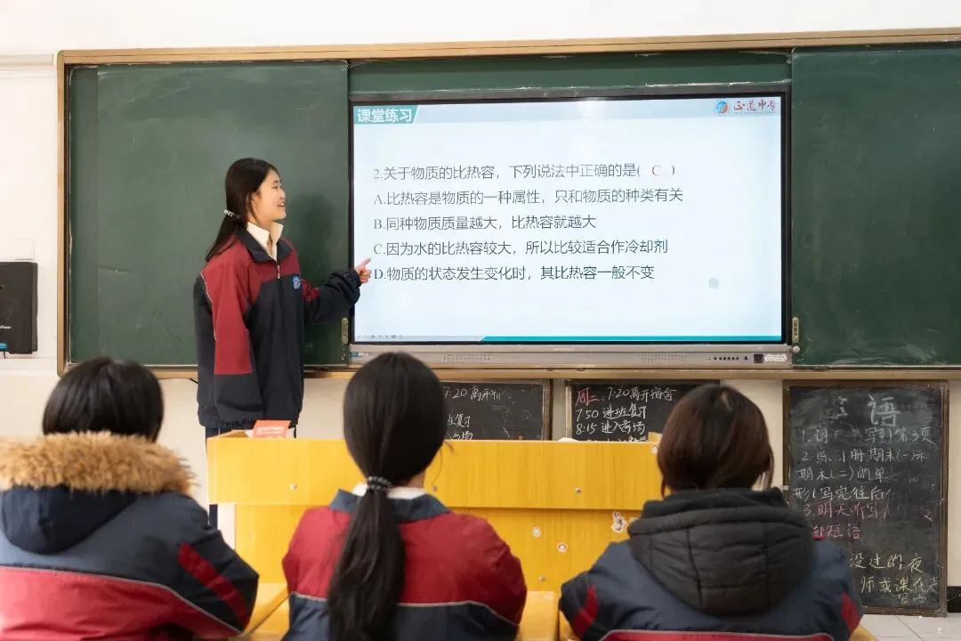 全力以赴,所愿皆得 | 正道中学初三中考冲刺纪实 第65张