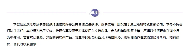 物理实验专题 | 中考物理15个实验考点梳理 第11张