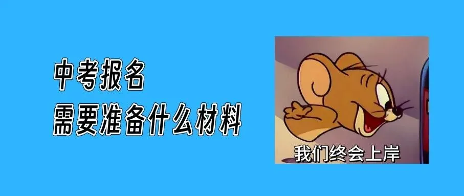 中考理化实验操作如何拿满分! 第29张