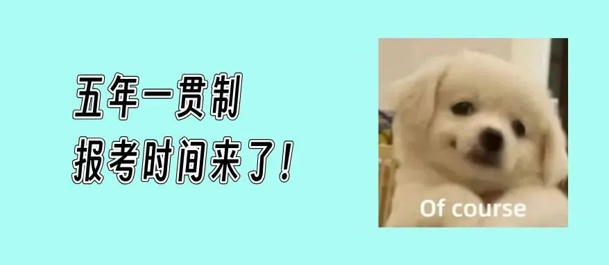 中考理化实验操作如何拿满分! 第30张