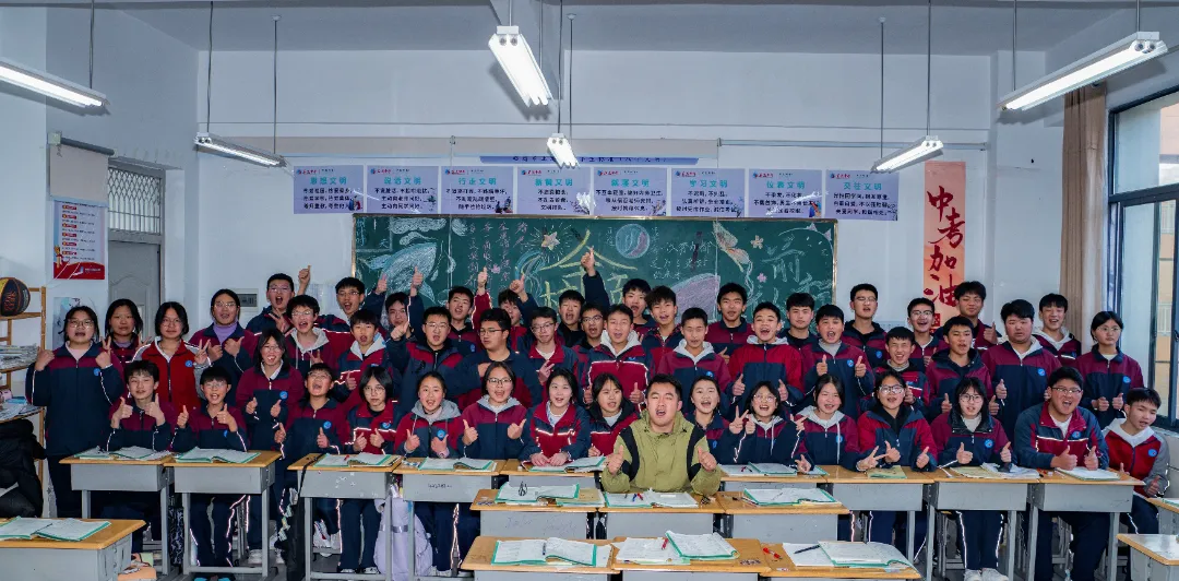 全力以赴,所愿皆得 | 正道中学初三中考冲刺纪实 第94张