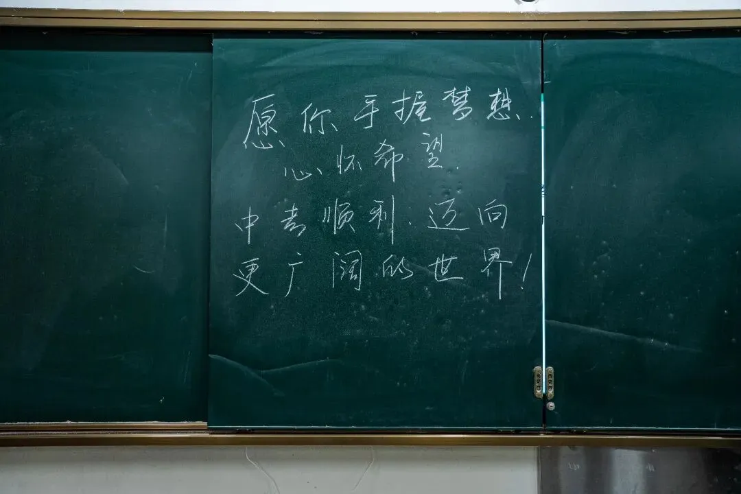 全力以赴,所愿皆得 | 正道中学初三中考冲刺纪实 第97张