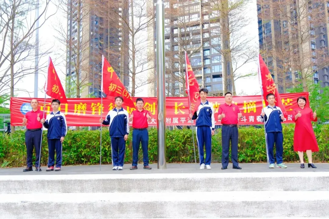 百日磨锋待试剑 长风破浪摘星辰|中考冲刺,我们整装待发! 第29张