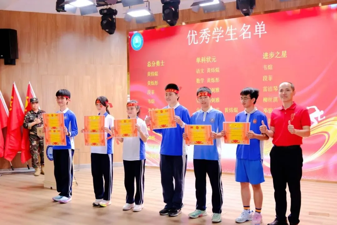 百日磨锋待试剑 长风破浪摘星辰|中考冲刺,我们整装待发! 第49张