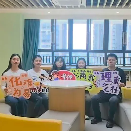 百日磨锋待试剑 长风破浪摘星辰|中考冲刺,我们整装待发! 第51张