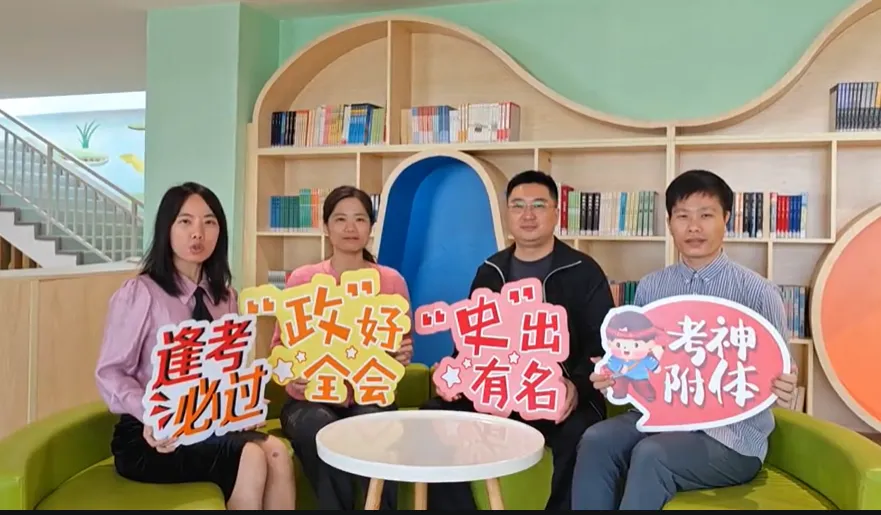 百日磨锋待试剑 长风破浪摘星辰|中考冲刺,我们整装待发! 第55张