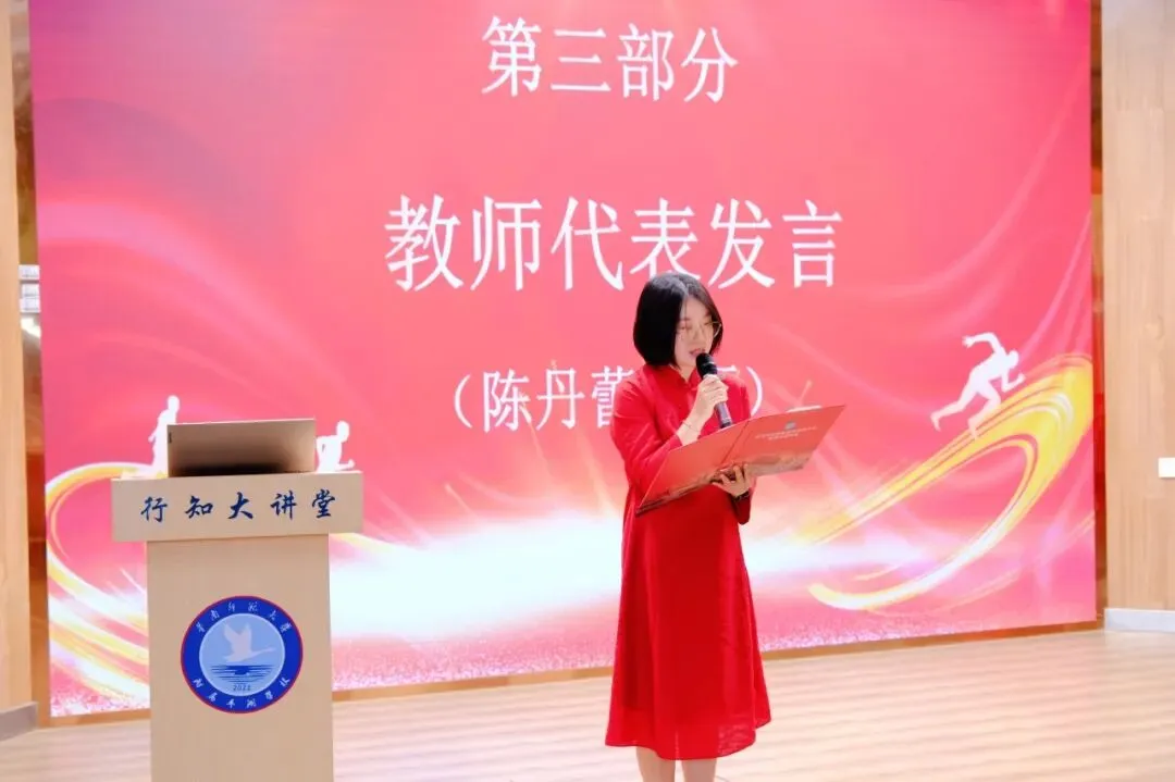 百日磨锋待试剑 长风破浪摘星辰|中考冲刺,我们整装待发! 第56张
