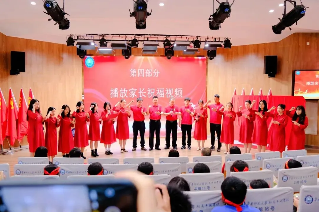 百日磨锋待试剑 长风破浪摘星辰|中考冲刺,我们整装待发! 第57张