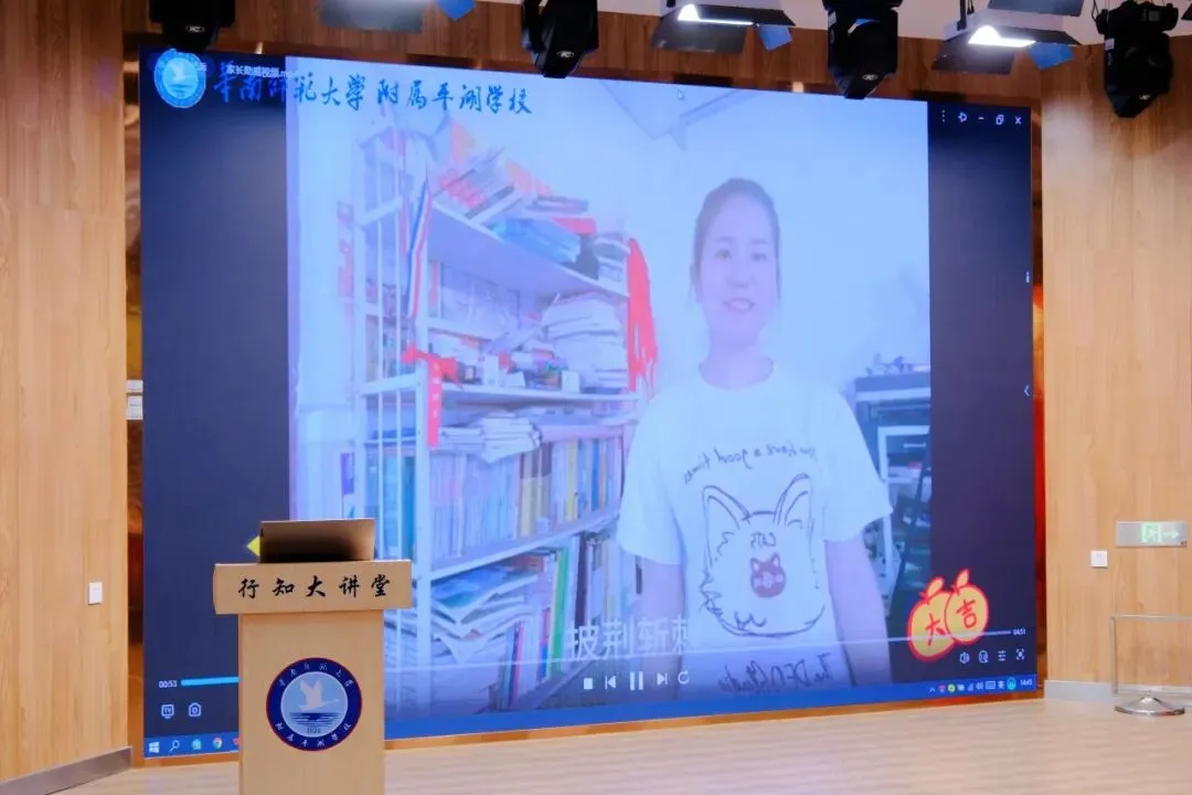 百日磨锋待试剑 长风破浪摘星辰|中考冲刺,我们整装待发! 第61张