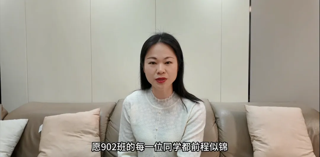 百日磨锋待试剑 长风破浪摘星辰|中考冲刺,我们整装待发! 第62张