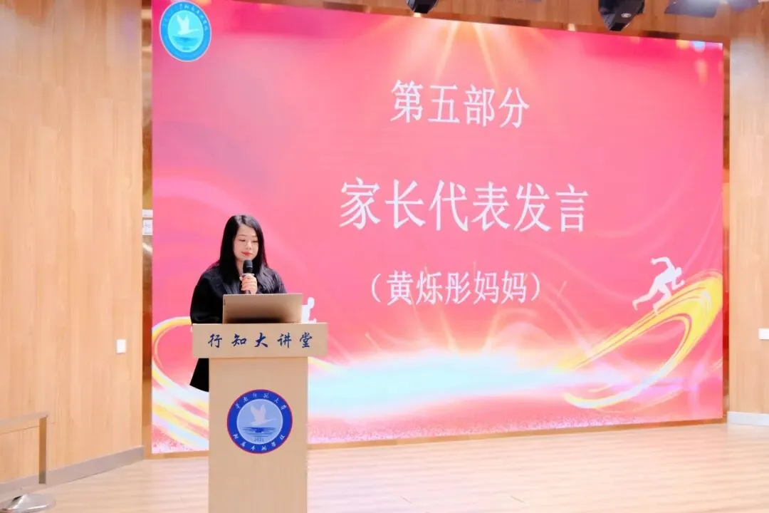 百日磨锋待试剑 长风破浪摘星辰|中考冲刺,我们整装待发! 第63张