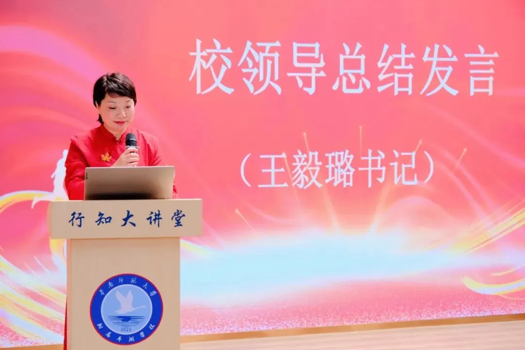 百日磨锋待试剑 长风破浪摘星辰|中考冲刺,我们整装待发! 第73张