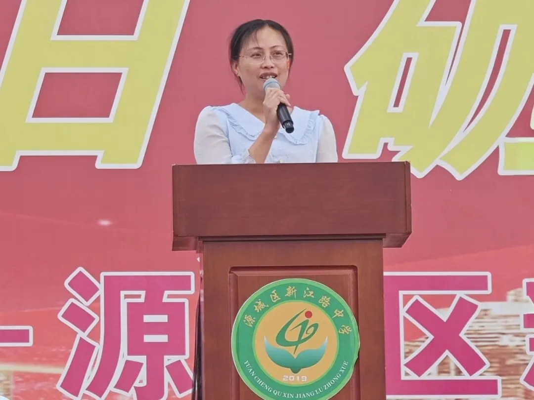 百日砺剑 逐梦中考 ‖ 源城区新江路中学2026届中考百日誓师大会 第36张