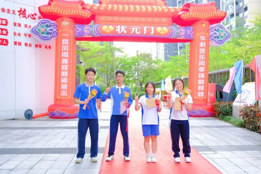 百日磨锋待试剑 长风破浪摘星辰|中考冲刺,我们整装待发! 第80张