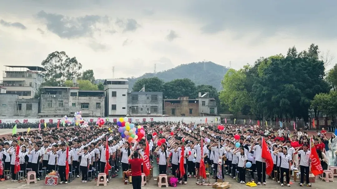 百日砺剑 逐梦中考 ‖ 源城区新江路中学2026届中考百日誓师大会 第44张