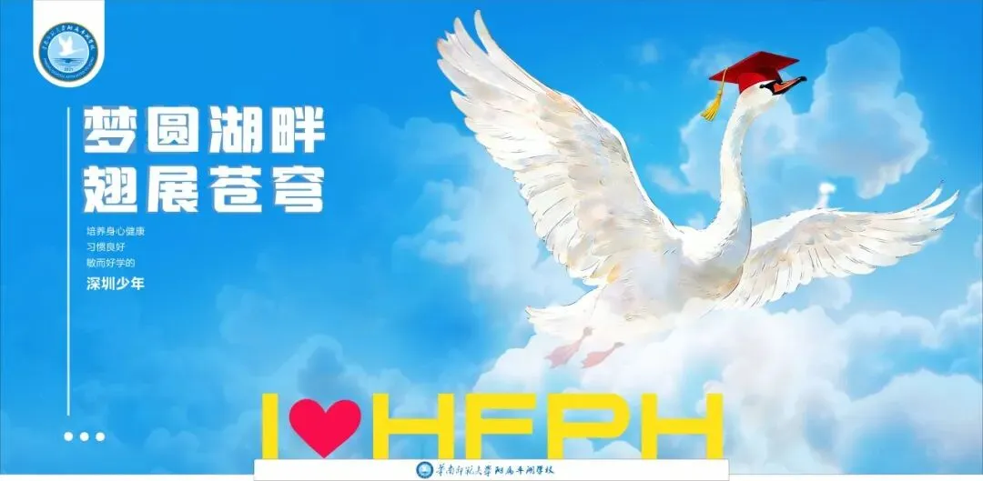 百日磨锋待试剑 长风破浪摘星辰|中考冲刺,我们整装待发! 第89张