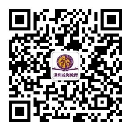 百日磨锋待试剑 长风破浪摘星辰|中考冲刺,我们整装待发! 第91张