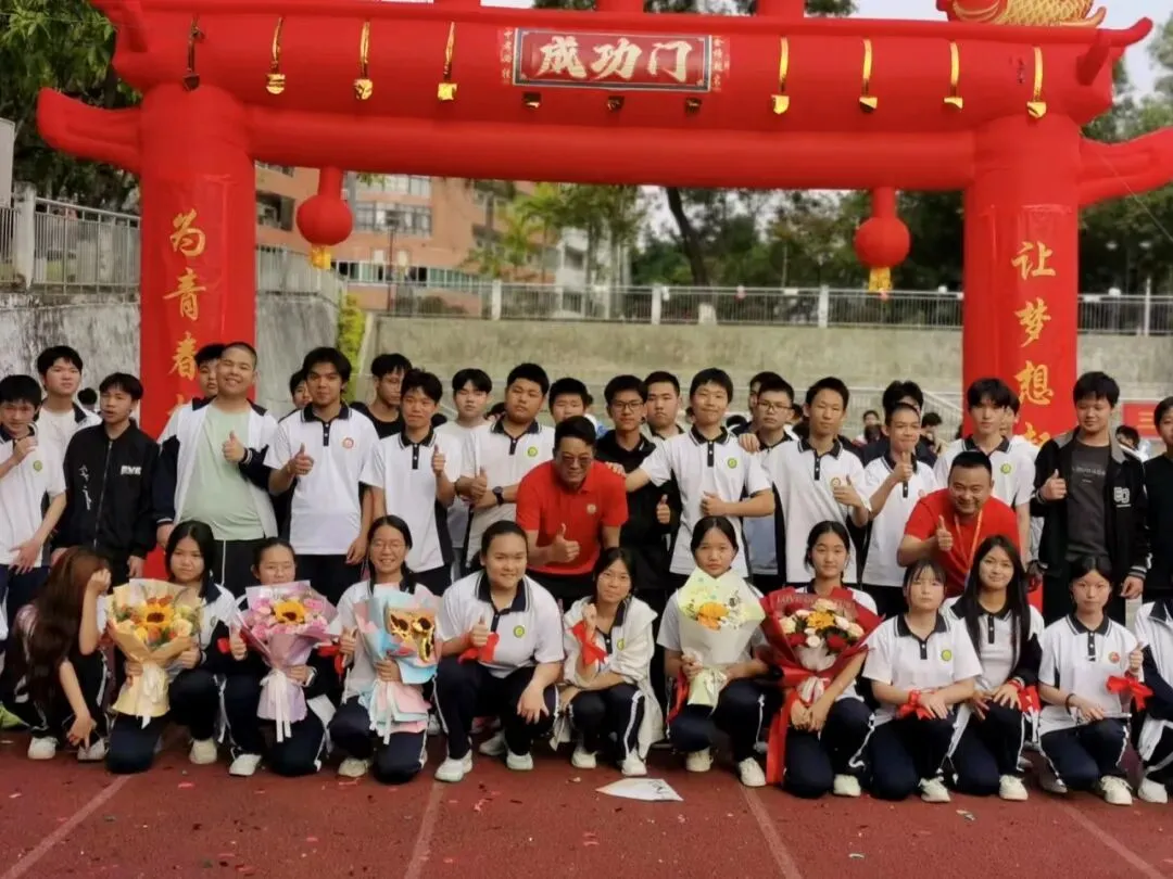 百日砺剑 逐梦中考 ‖ 源城区新江路中学2026届中考百日誓师大会 第68张