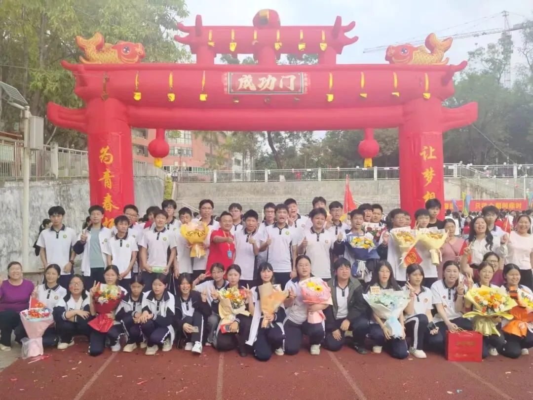 百日砺剑 逐梦中考 ‖ 源城区新江路中学2026届中考百日誓师大会 第69张