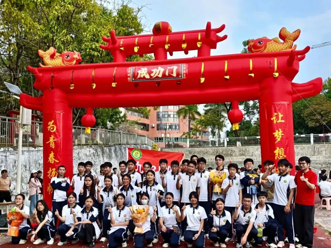 百日砺剑 逐梦中考 ‖ 源城区新江路中学2026届中考百日誓师大会 第70张