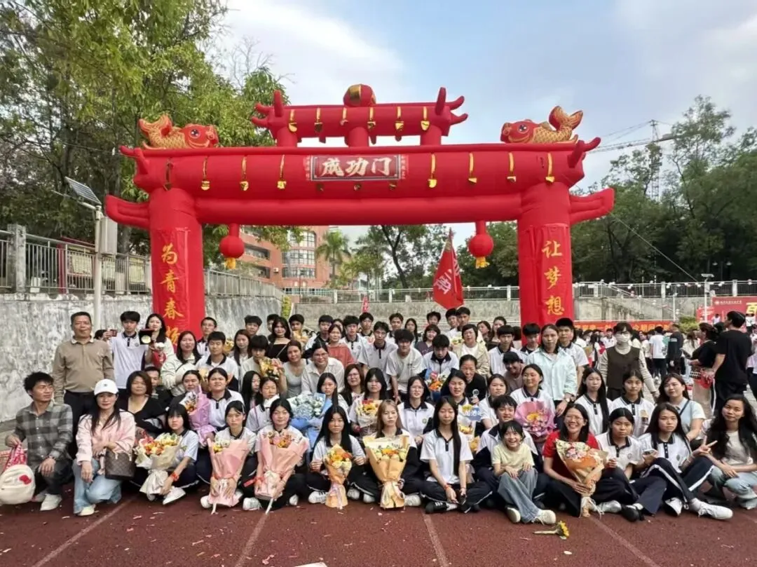 百日砺剑 逐梦中考 ‖ 源城区新江路中学2026届中考百日誓师大会 第71张