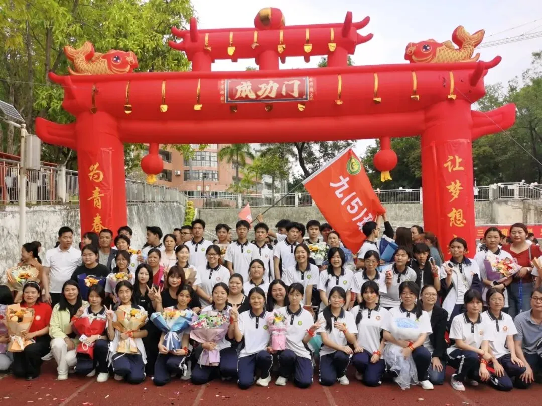 百日砺剑 逐梦中考 ‖ 源城区新江路中学2026届中考百日誓师大会 第72张