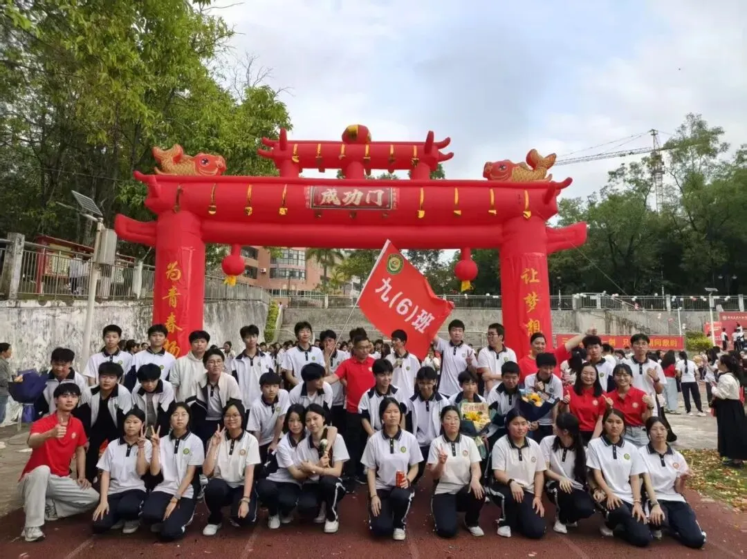 百日砺剑 逐梦中考 ‖ 源城区新江路中学2026届中考百日誓师大会 第73张
