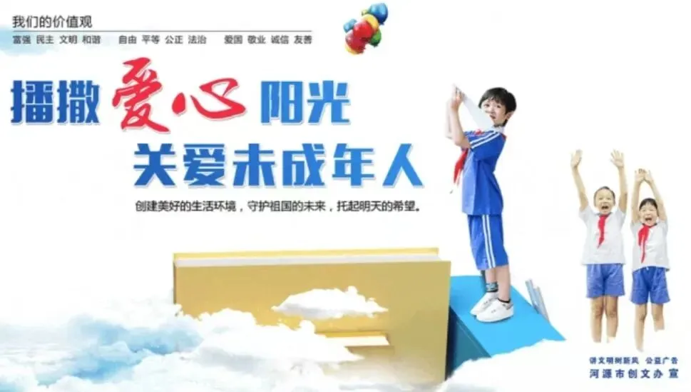 百日砺剑 逐梦中考 ‖ 源城区新江路中学2026届中考百日誓师大会 第81张