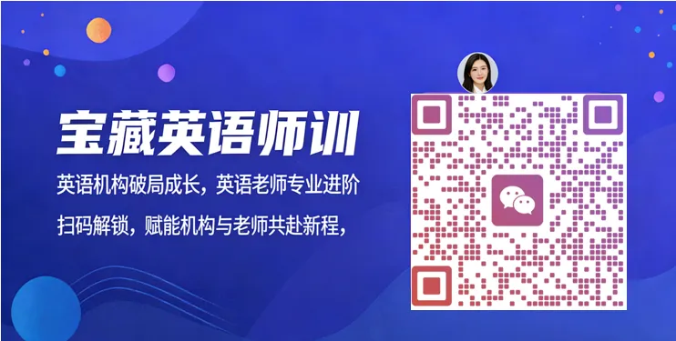 带RE三年,竟然不知道能这样助力中考! 第5张