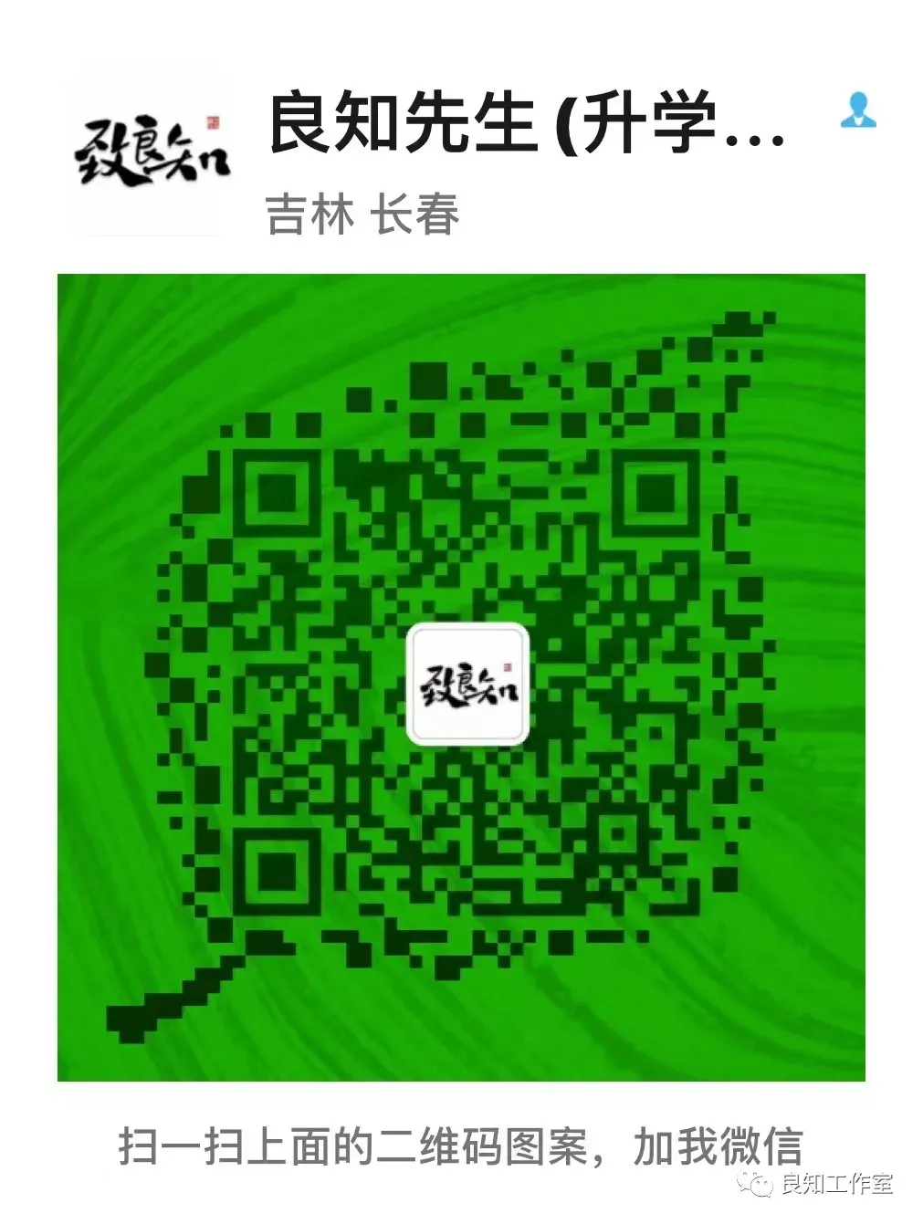 五大变化!2026长春中考巨变! 第2张