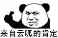 【模拟考通知】凭准考证参加学校的“模拟考试” ,提前熟悉考场(部分实拍题目) 第13张