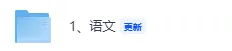 2026广西高职单招考试《语文》真题试卷及参考答案 第4张