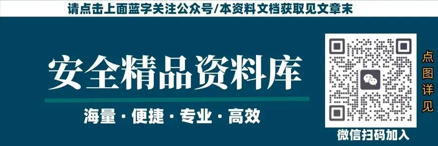 道路交通安全法PPT课件( 讲稿+试卷+记录+签到) 第1张
