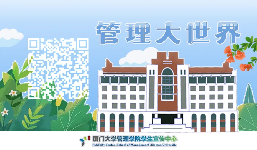 树人计划 | 护航中考季,树人再启程 第22张