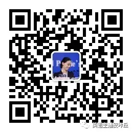 2026英语专业八级(专八)真题及参考答案(完整版) 第1张