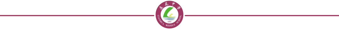 中考倒计时100天:这一次,我们“誓”在必得! 第70张