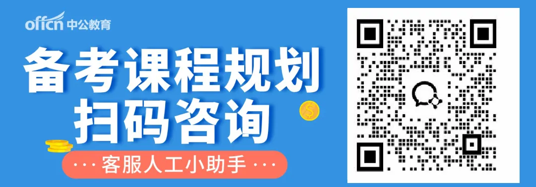 事业单位模考!福州3月28日考试 第16张