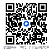 3.22号开考!山东省事业单位历年笔试真题、山东事业编职业能力+综合应用能力资料合集 第1张
