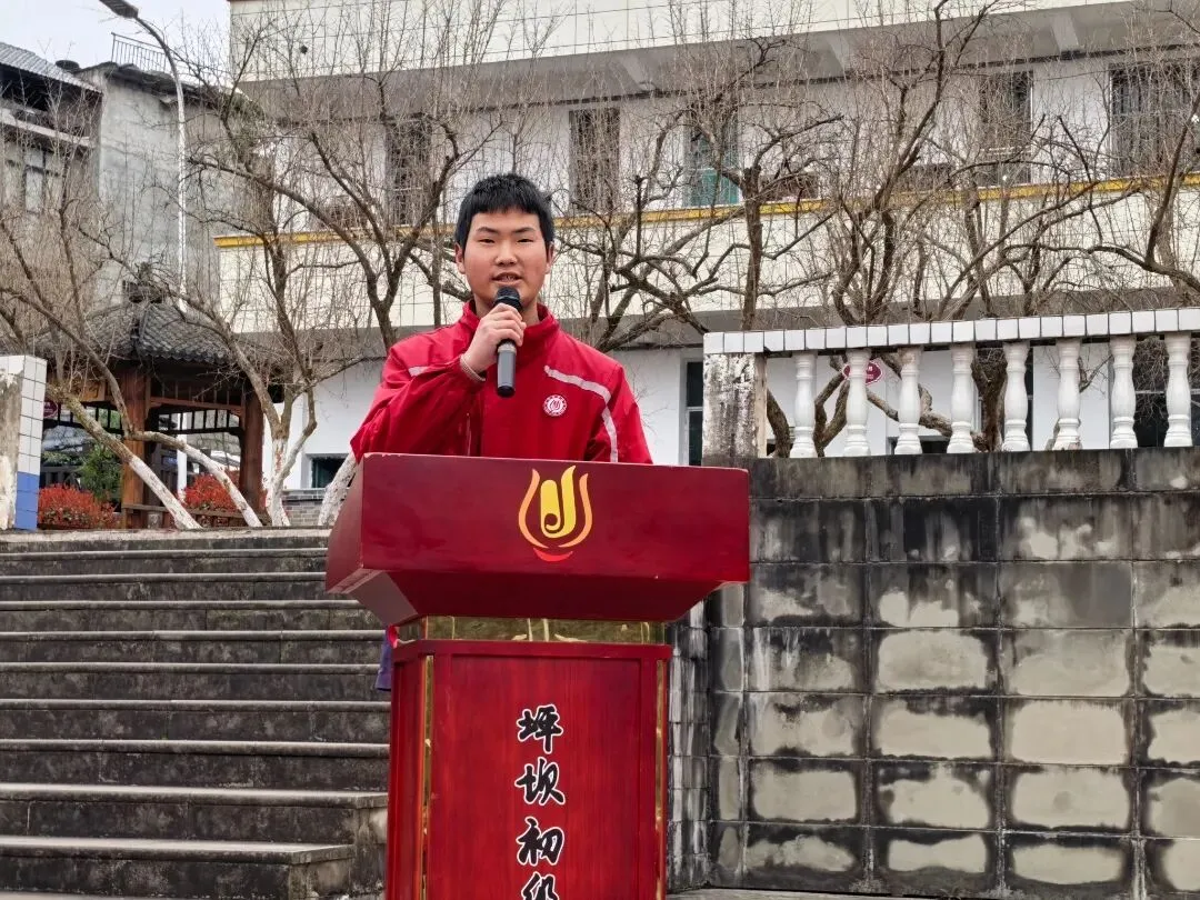 榴籽同心,逐梦中考—— 坪坝初级中学中考冲刺动员大会燃情启幕 第9张
